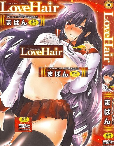 [まばん] Love Hair