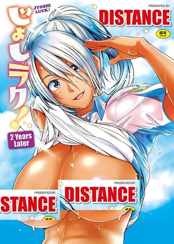 [DISTANCE] じょしラク！ 2 Years Later