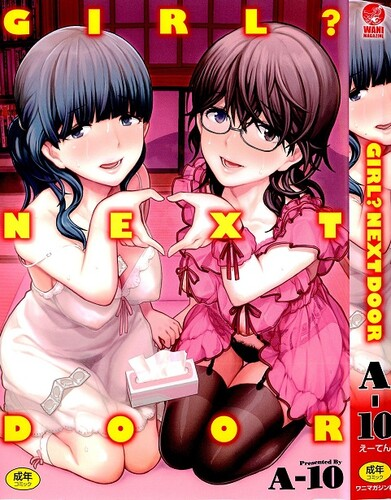 [A-10] GIRL? NEXT DOOR